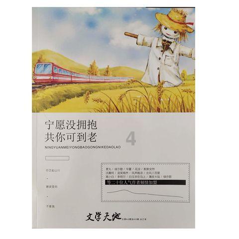 西方大卡车找字母