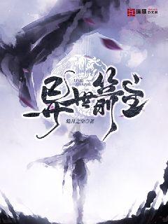 史小坑的爆笑生活12