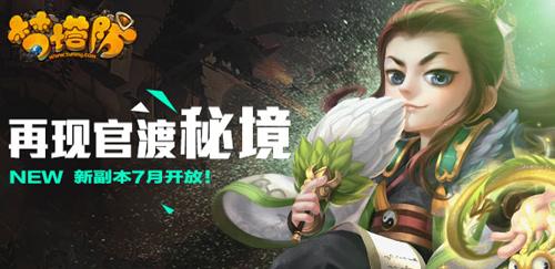 极限摩托大挑战