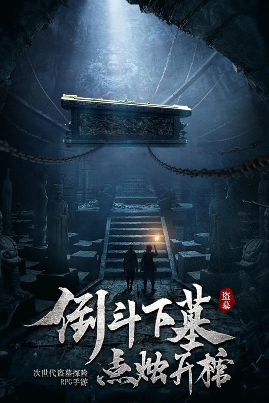 逃离违建房屋