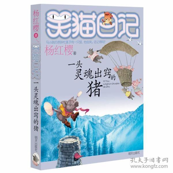 公主烹饪蛋糕