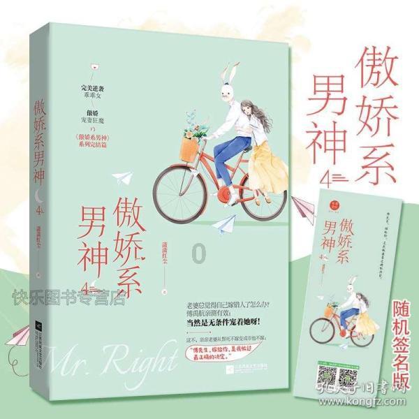 2024吉林两会·吉小新海报丨一组海报，看2024年吉林重点做好七方面工作