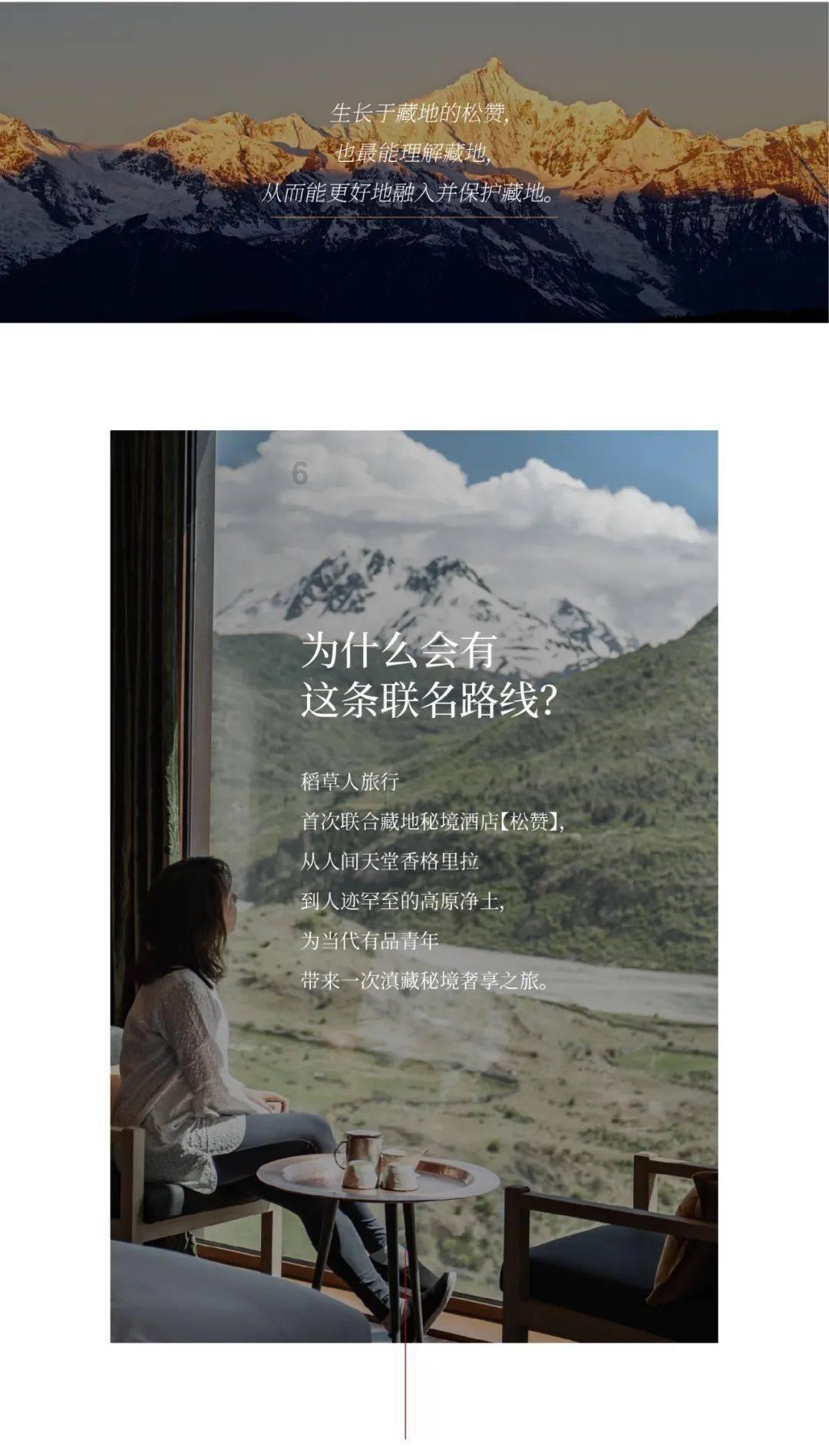 海滩别墅逃生
