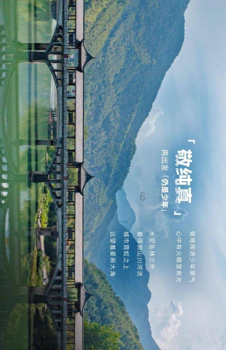 旋转飞机