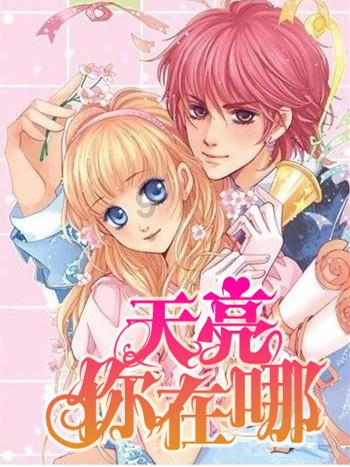 漂亮女孩扮精灵