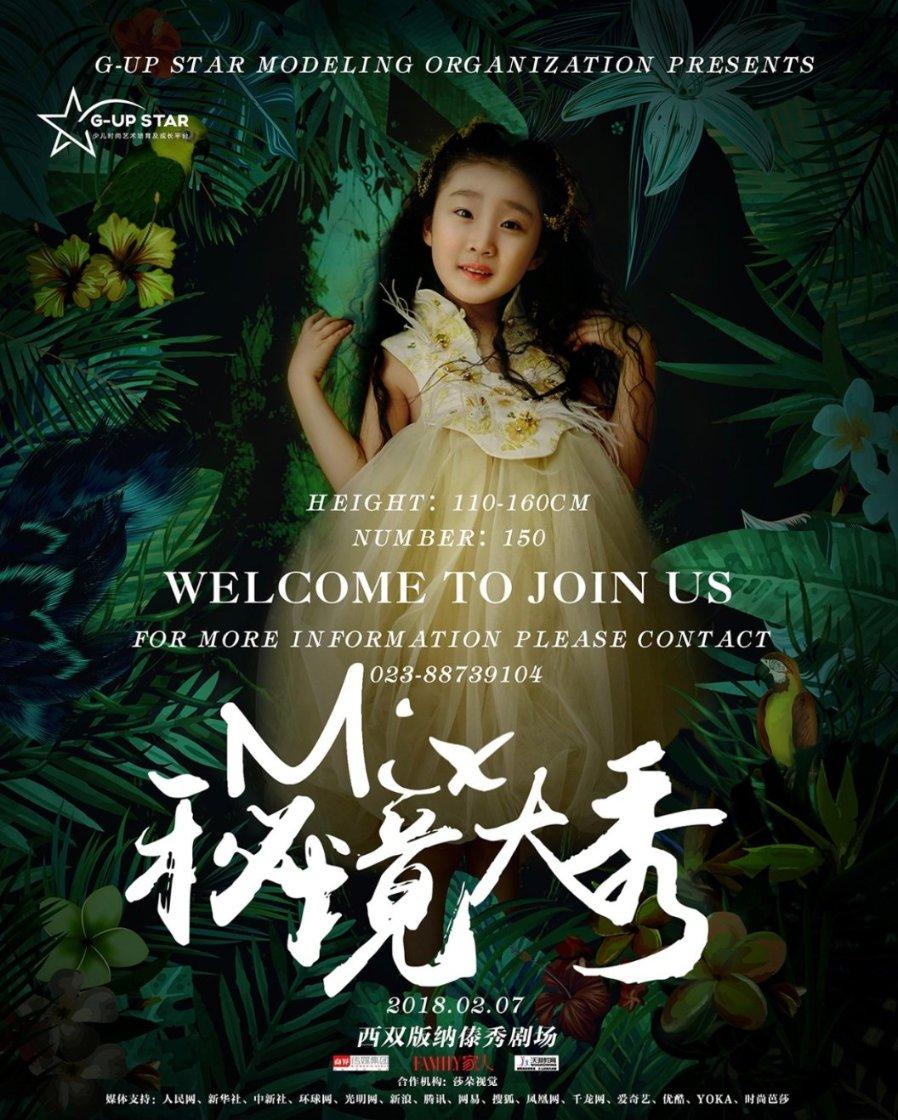 诸葛亮为什么劝刘备一定要杀掉刘封？刘封到底做了什么？游戏画面