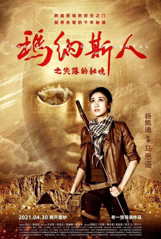 无尽战区