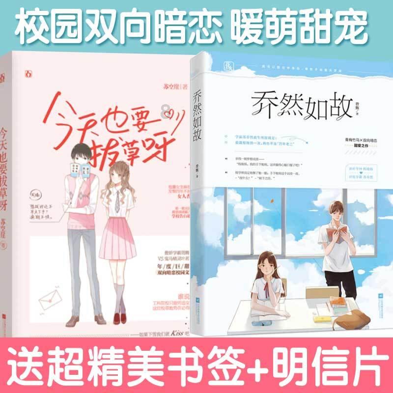 梦幻西游电脑版