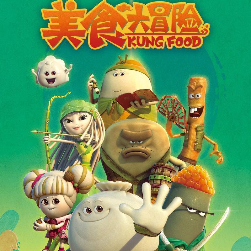 仙剑奇侠传5前传