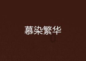 枪弹地牢
