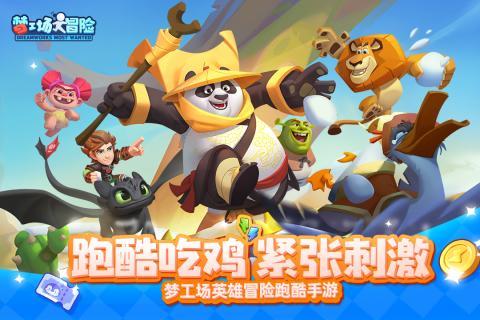 救援矮小的女孩
