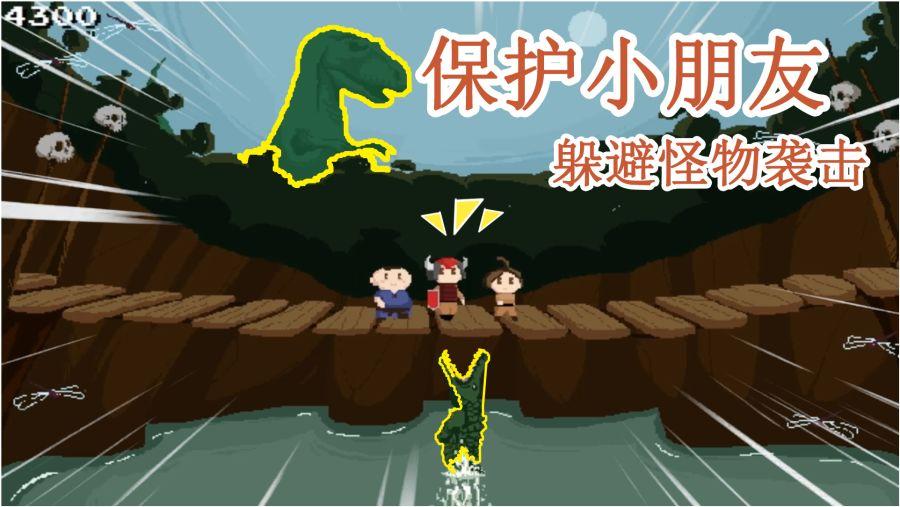 复仇之路无敌版