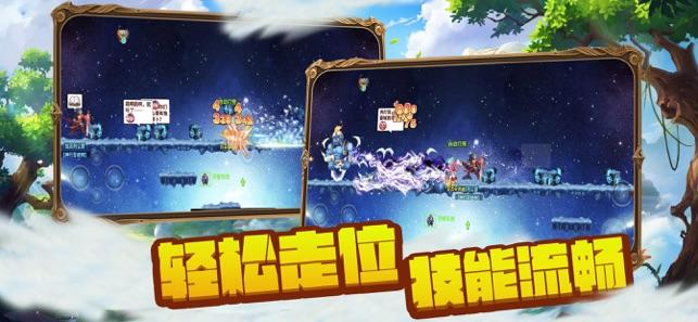 热血冰球
