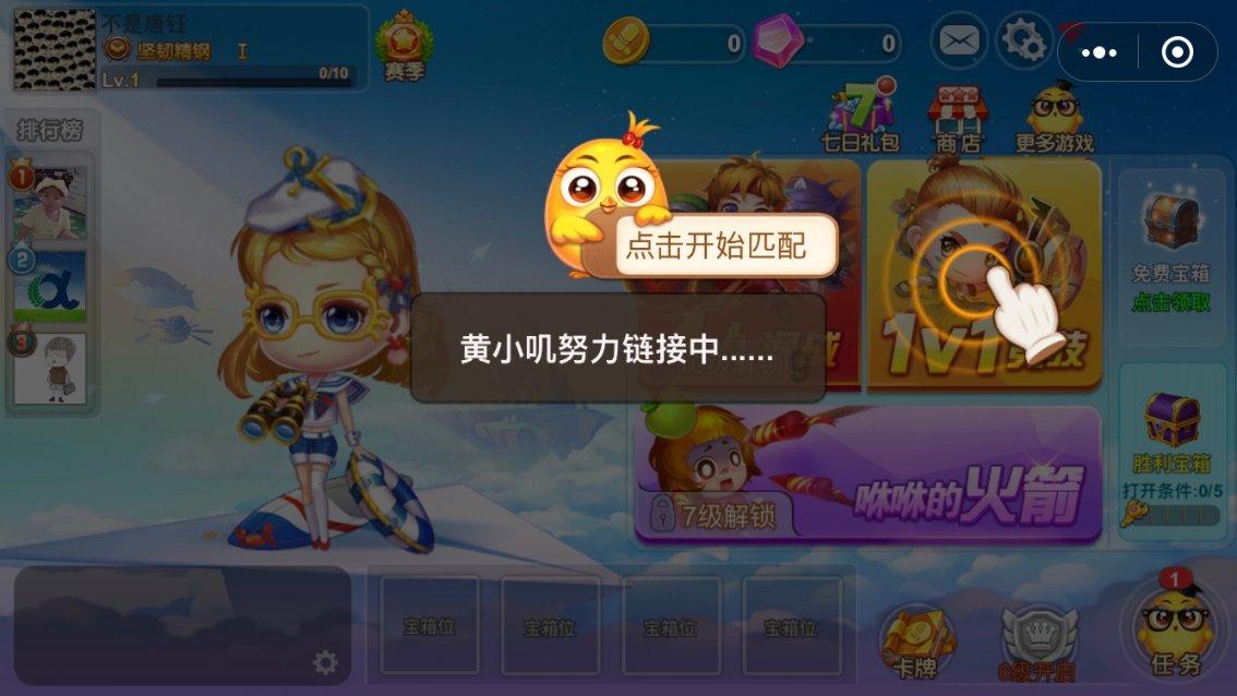 慈湖高新区9个重点项目集中签约