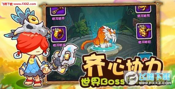 失落城堡