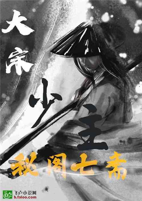 森迪公主的可爱装扮