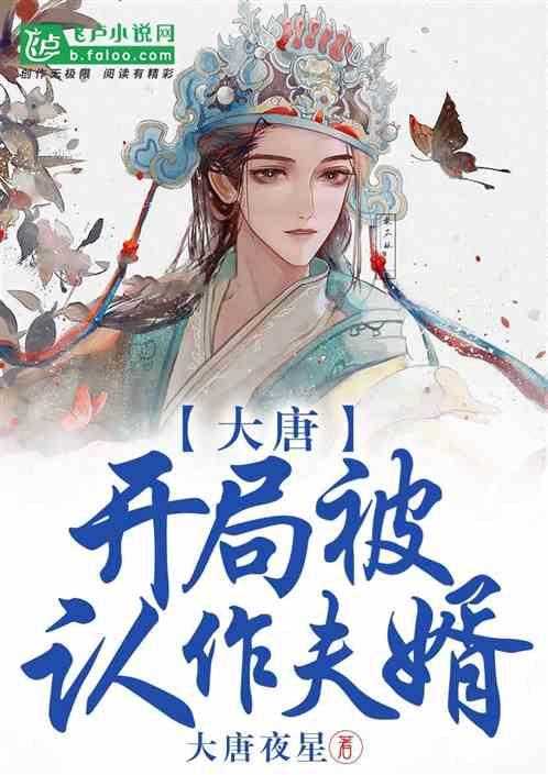 芭比的时尚新娘装