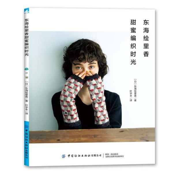 逃离幽灵之林