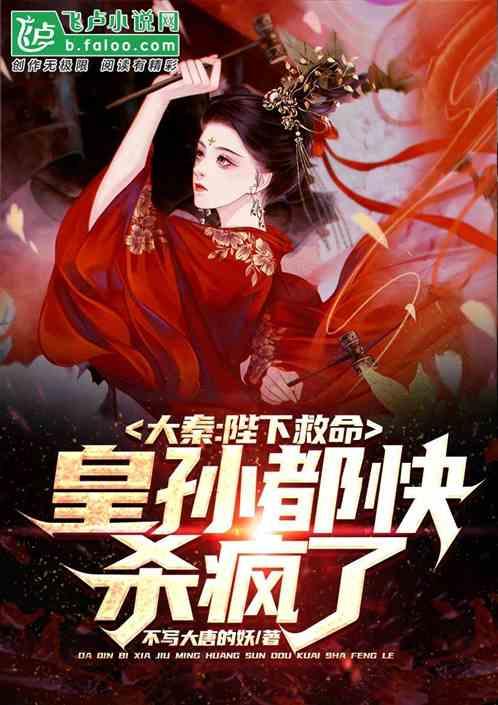 救援落湖男孩