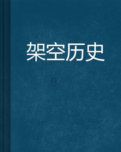 温馨房屋找不同