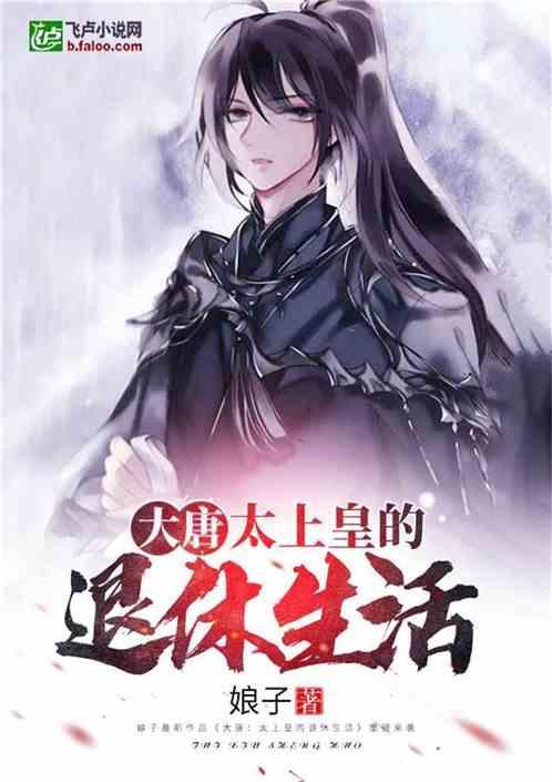 刀锋铁骑