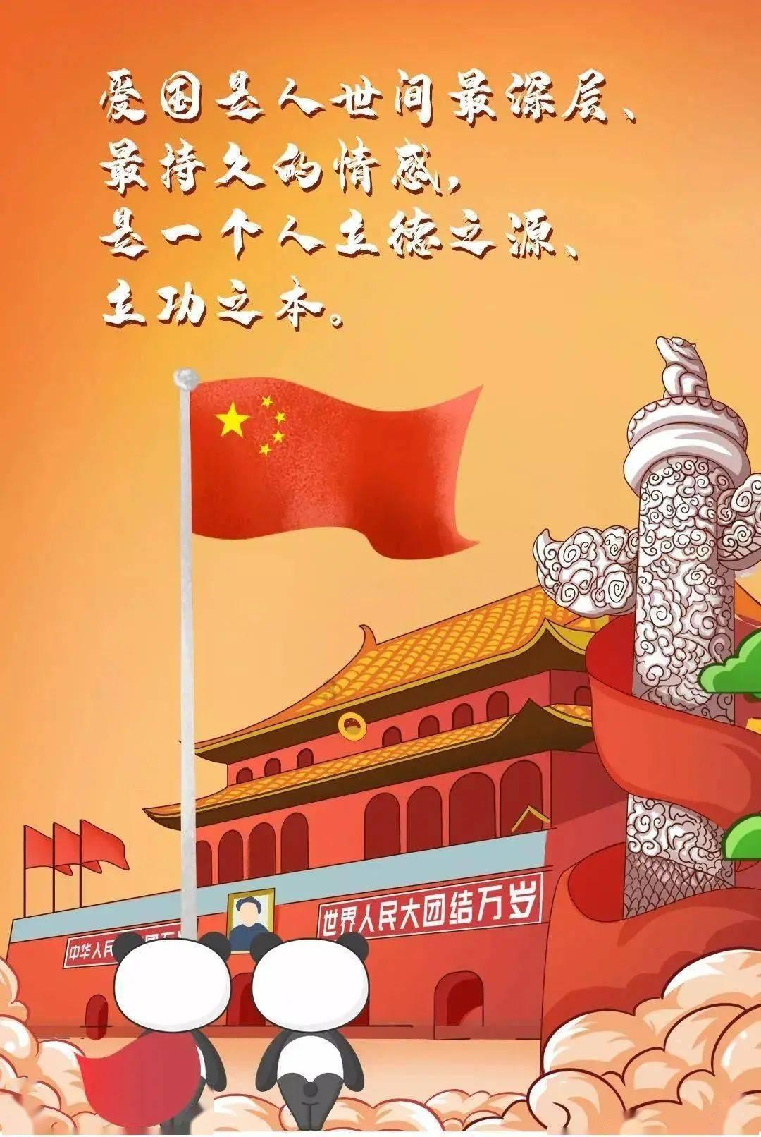 中国移动北京app官方下载游戏画面