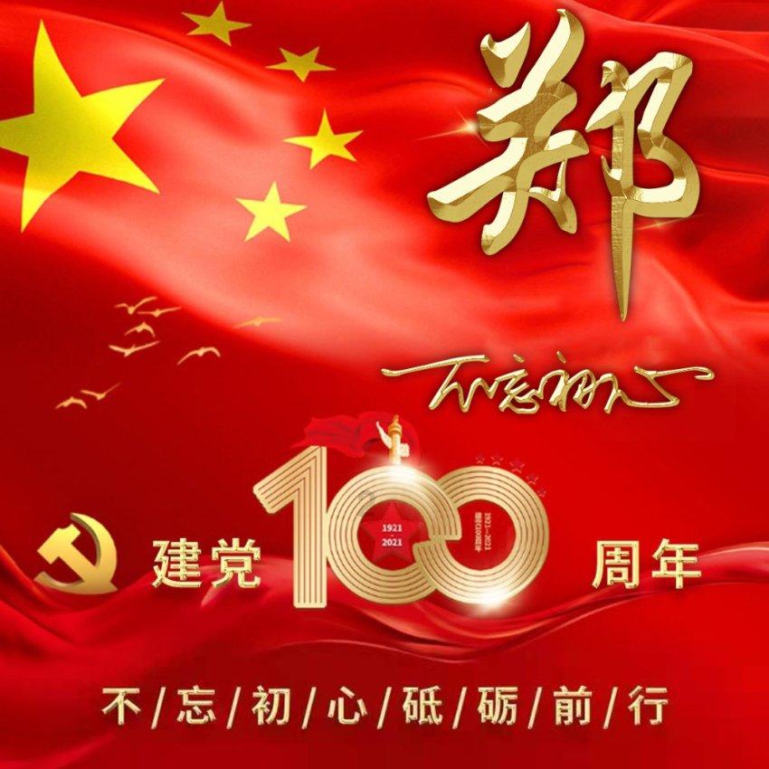 超1200亿!股票ETF上演天量资金大抄底