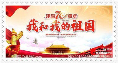 何事秋风悲画扇出自哪里游戏画面