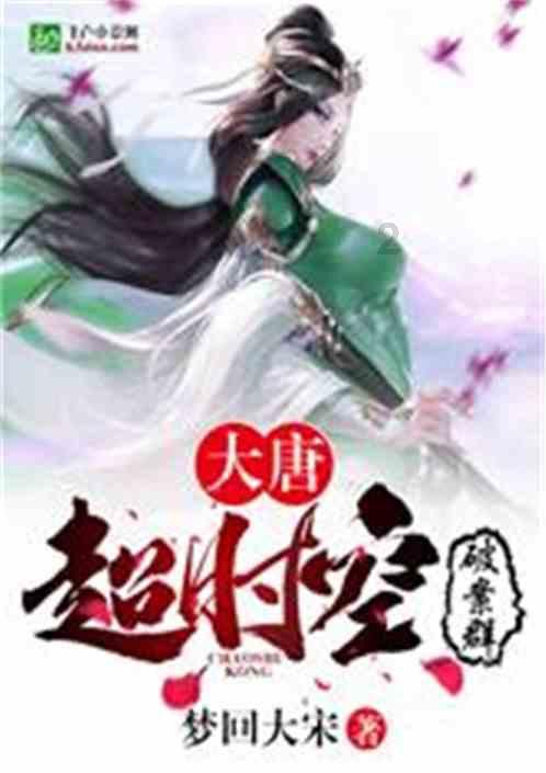 神秘老宅找不同