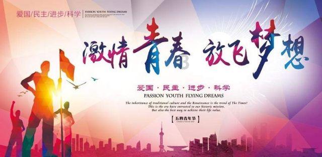 集装箱货运列车拼图