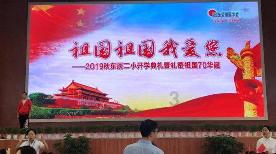 太空守卫战
