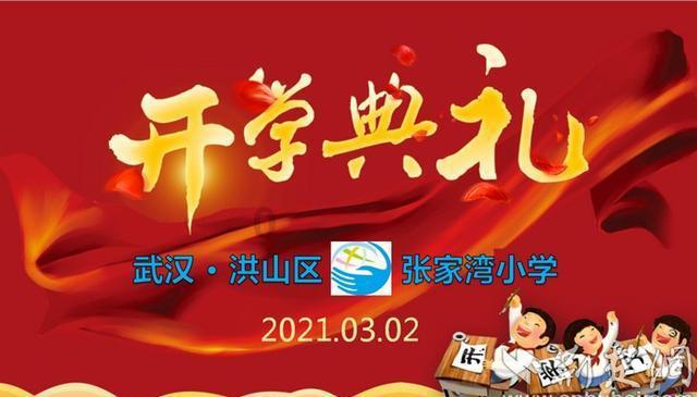 无人的神秘村