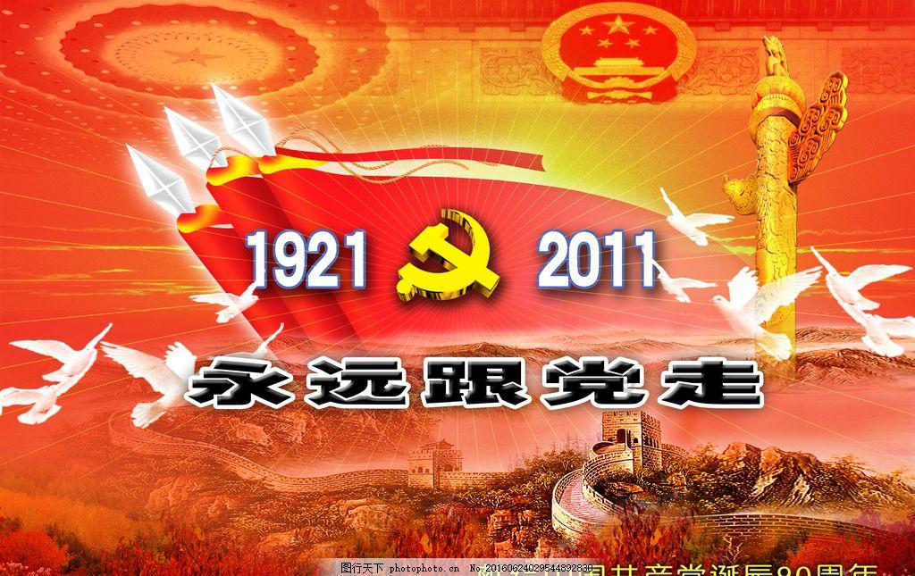 罗马友谊赛名单:卢卡库、沙拉维领衔,多名小将入选