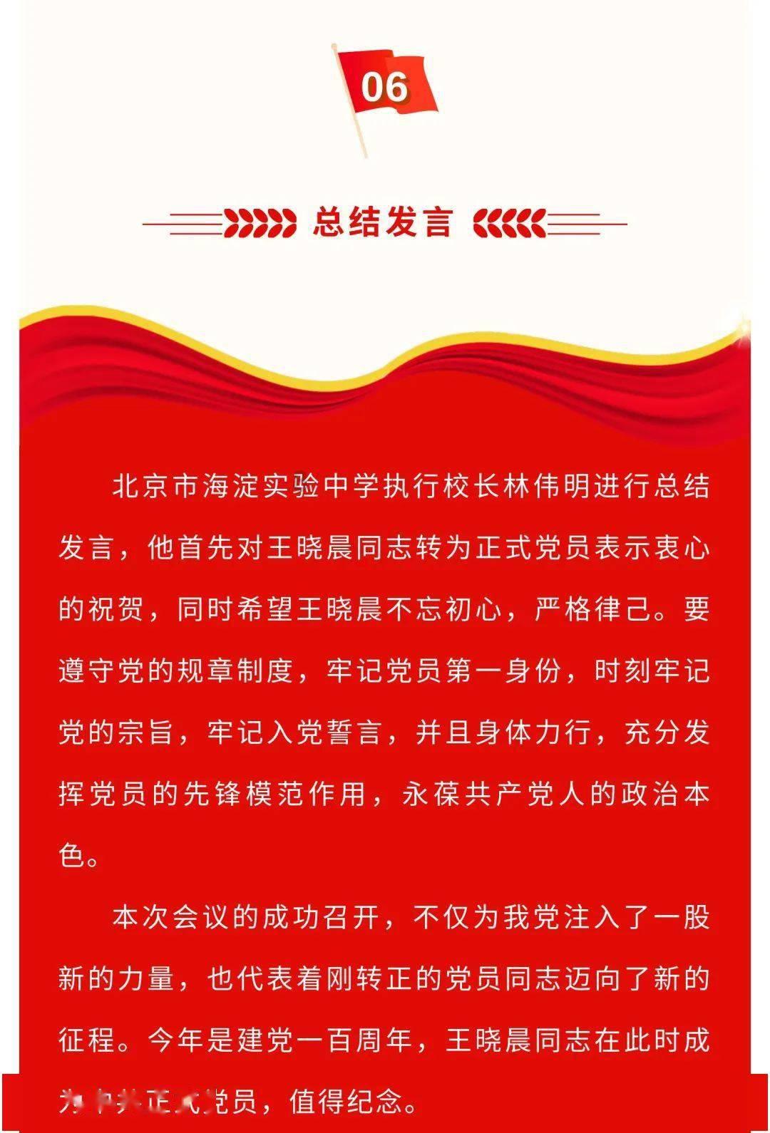 幻想纹章3.3