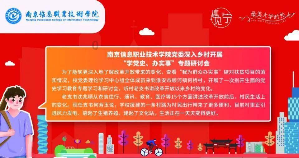 线上摩托挑战赛