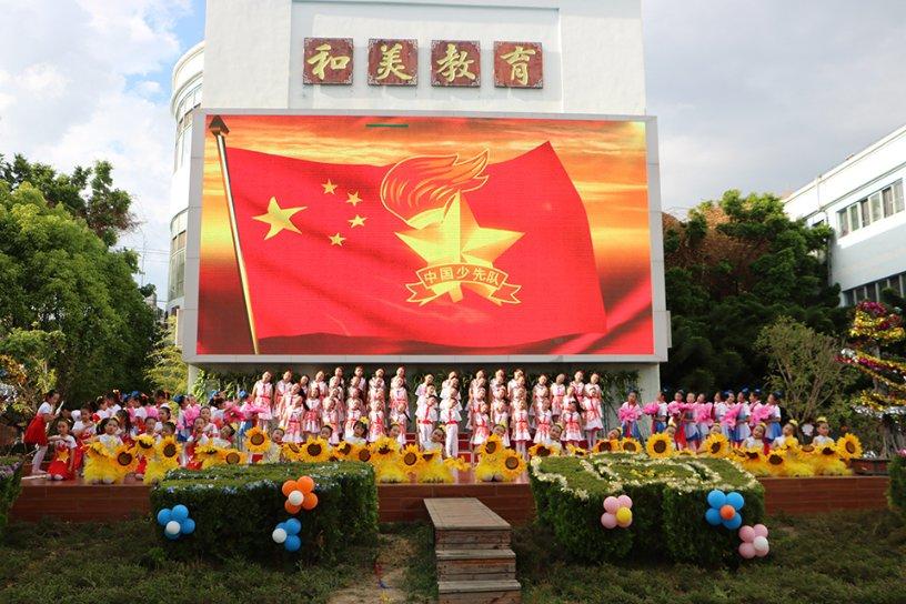 逃离上升的热气球
