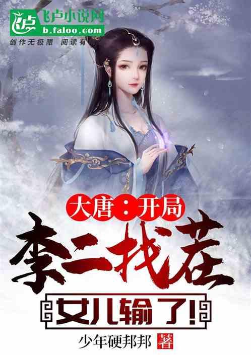 大白猫逃脱